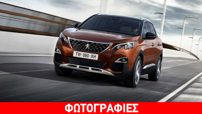 Ο νέος τιμοκατάλογος των αυτοκινήτων Peugeot